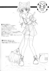 BUY NEW naru nanao - 66757 Premium Anime Print Poster